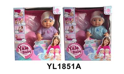 25 cm terrier eyes doll with the function of water pee - OBL812799