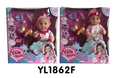 30 cm doll with the function of water pee take drink pee dog series - OBL812802