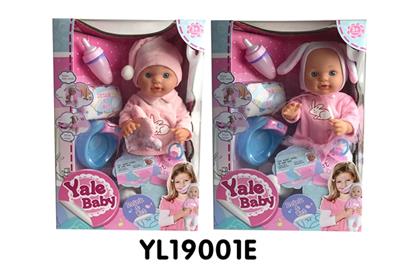 40 cm doll with the function of water pee with IC toilet - OBL812803