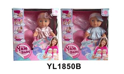 25 cm terrier eyes doll with the function of water pee - OBL812804