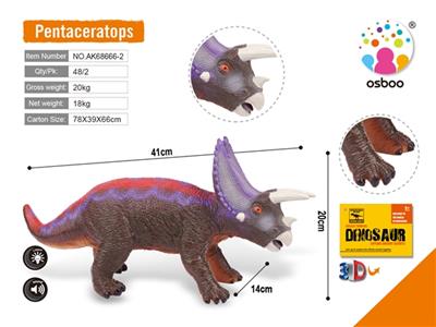 The pentagon dragon (flash IC) - OBL812849