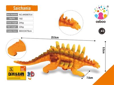 Nail art dragon (IC) - OBL812879