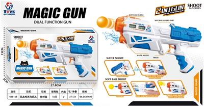 A toy gun series toys - OBL812926