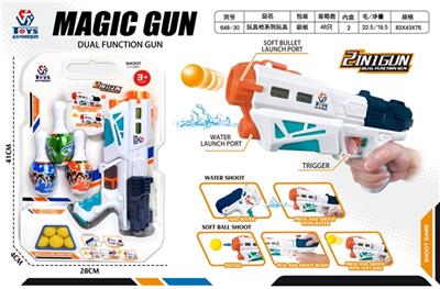 A toy gun series toys - OBL812928