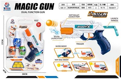 A toy gun series toys - OBL812929