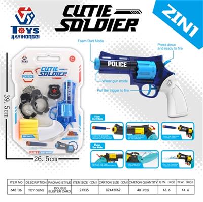A toy gun series toys - OBL812930