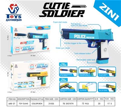 A toy gun series toys - OBL812931