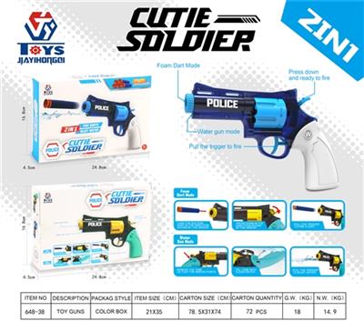 A toy gun series toys - OBL812932