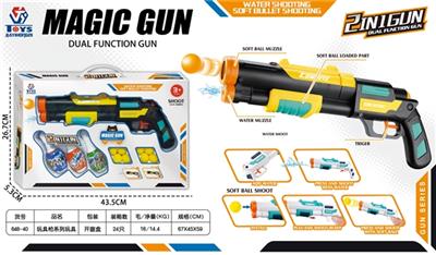 A toy gun series toys - OBL812934