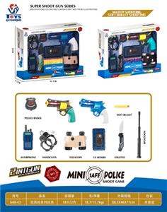 A toy gun series toys - OBL812935