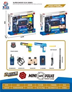 A toy gun series toys - OBL812936