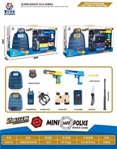 A toy gun series toys - OBL812937