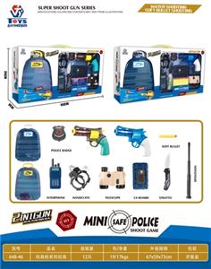 A toy gun series toys - OBL812938