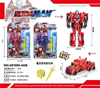 Altman, deformation of the car - OBL813103