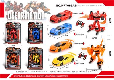 The ferrari/McLaren - OBL813107