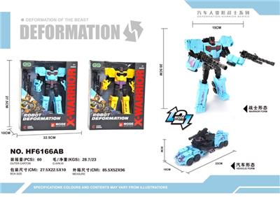 Deformation of military vehicles - OBL813115