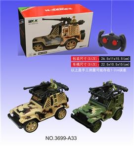 四通遥控战车 - OBL813256