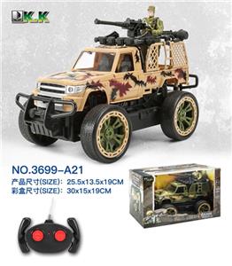 四通遥控皮卡战车 - OBL813274