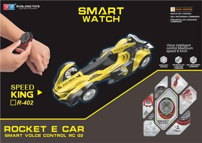 智能3模式声控火箭方程车（不包电） - OBL813343