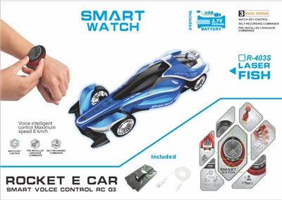 智能声控火箭方程车（包电） - OBL813348