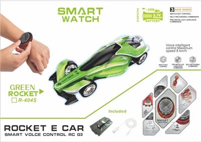 智能声控火箭方程车（包电） - OBL813349