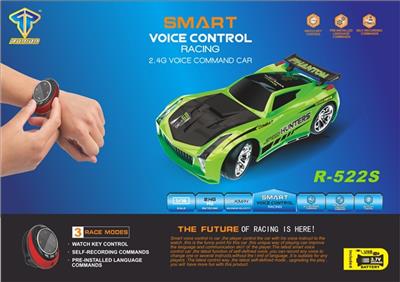 智能3模式声控车（包电） - OBL813362