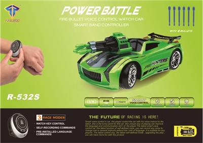 智能打弹3模式声控车（包电） - OBL813366