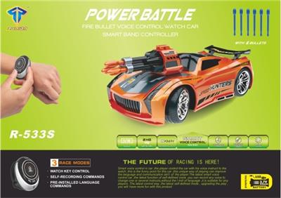 智能打弹3模式声控车（包电） - OBL813367