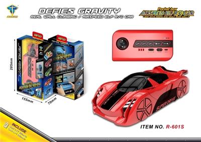 2.4G口袋变形盒子+爬墙车（双模式+双锂电） - OBL813372