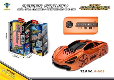 2.4G口袋变形盒子+爬墙车（双模式+双锂电） - OBL813374
