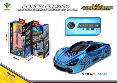 2.4G口袋变形盒子+爬墙车（双模式+双锂电） - OBL813375