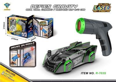 红外线激光追踪爬墙车  （追光感应） - OBL813378