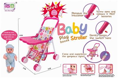Color light armrest, baby iron reclining trolley and 12 baby boy - OBL813466