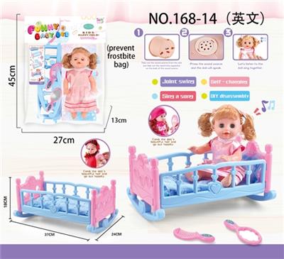 Shaker and 14 inch voice doll and comb / mirror - OBL813556