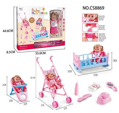 Combination of 3-piece set (plastic cart, dining chair, shaker) and 12 doll (baby drinks water and urinates, with bottle, toilet, diaper, mirror and comb) - OBL813595
