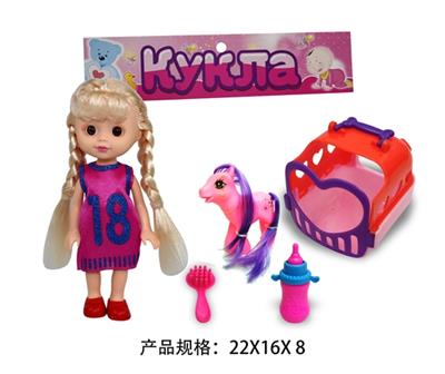 Russian card head 6 inch doll with pet basket, combs, bottle, horse - OBL813694