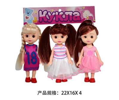 Russian card head 3 only 6 inch doll - OBL813711