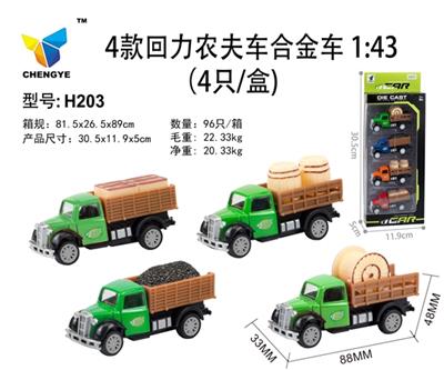 4 kinds of huili farmer car alloy car - OBL813806