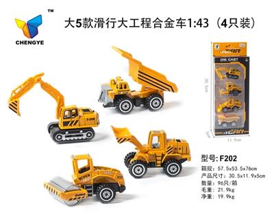 Big 5 alloy cars for gliding and engineering - OBL813807