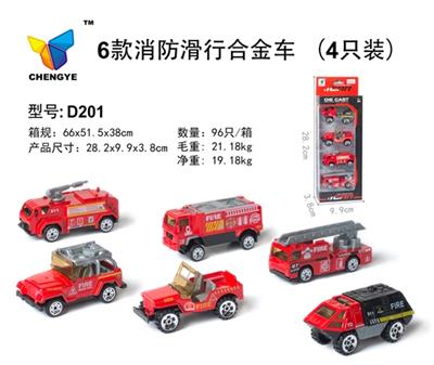 6 types of fire fighting sliding alloy vehicles - OBL813809