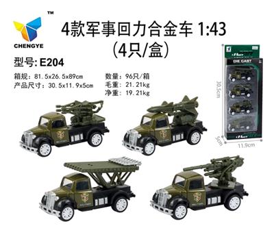 Five military sliding alloy cars - OBL813812