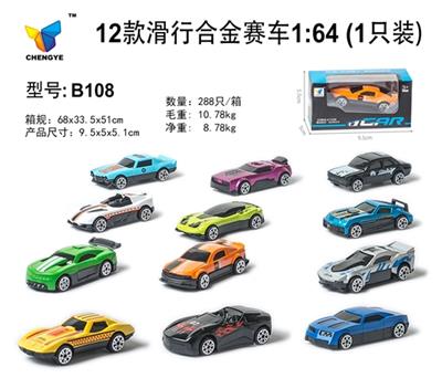 12 sliding alloy racing cars 1:64 - OBL813817