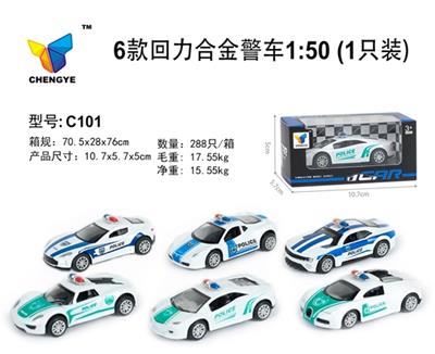 6 huili alloy police cars 1:50 - OBL813818