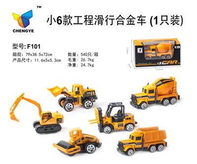 Six small engineering sliding alloy cars - OBL813823