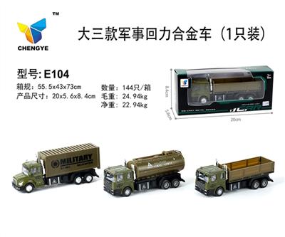 Four military alloy cars - OBL813831