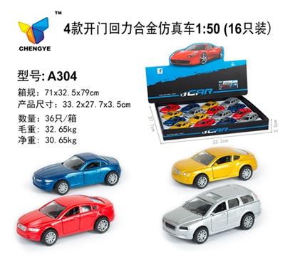 4 return alloy simulation cars 1:50 - OBL813835