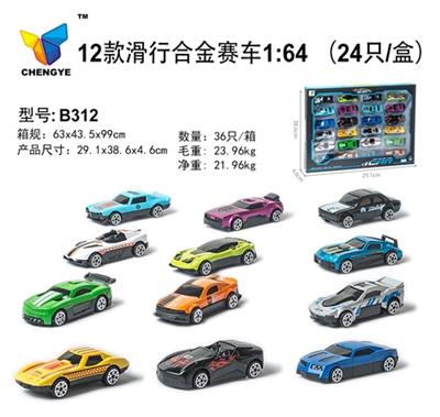 12 sliding alloy racing cars 1:64 - OBL813836