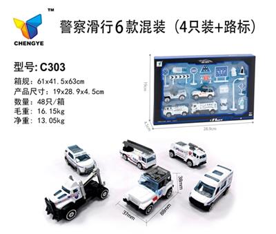 Six mixed suits for police taxiing - OBL813838