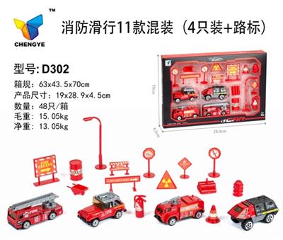 11 fire taxis mixed - OBL813840