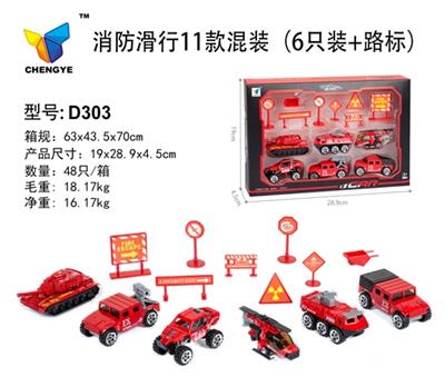 11 fire taxis mixed - OBL813841